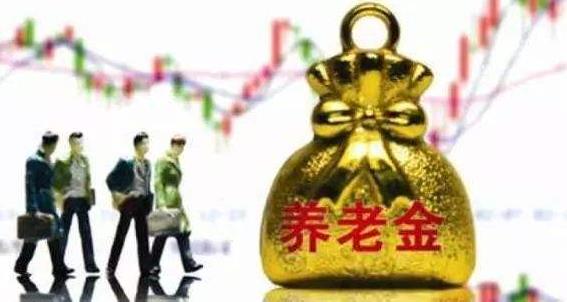 南昌市職工基本養老保險參保人數190.66萬人，較上年底增加5.62萬人，增長3%