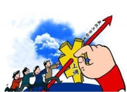 海南省人力資源和社會保障廳：12月1日起，將現行最低工資標準提高240元