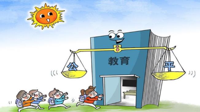 國務院關于鼓勵社會力量興辦教育促進民辦教育健康發展的若干意見