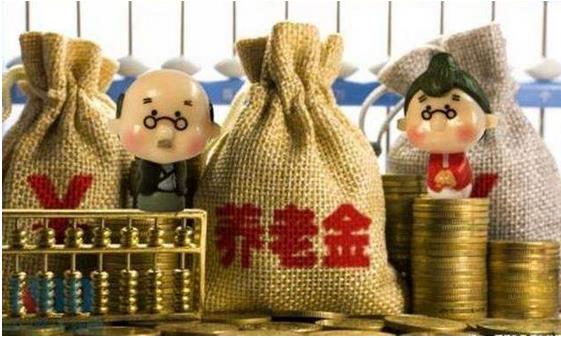 人力資源社會保障部、財政部聯合下發《關于2019年調整退休人員基本養老金的通知》