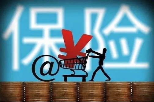 2018年保險業實現保費收入3.8萬億元，保險業賠付支出1.23萬億元