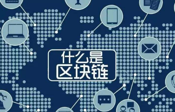 2020年中國金融機構區塊鏈技術投入將達92.7億元