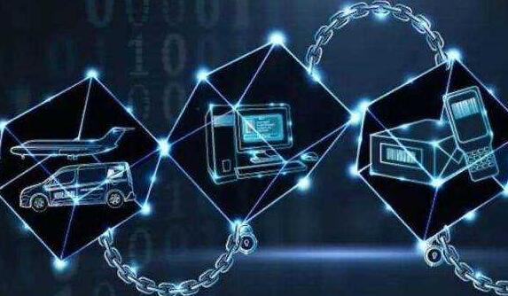 中央企業共同發起的中央企業區塊鏈合作創新平臺成立