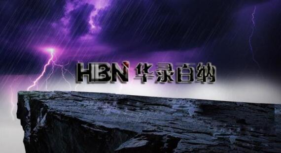 電視劇網絡劇制作及戶外媒介項目可行性研究報告