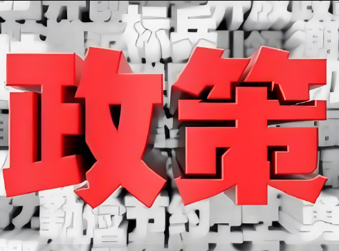 我們要進一步完善國家安全法治體系、戰略體系、政策體系、風險監測預警體系