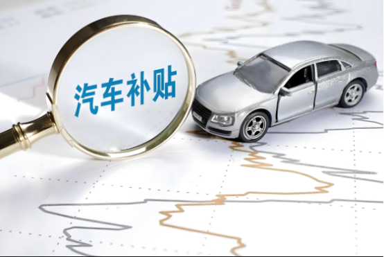 新能源汽車產業鏈良性循環更暢